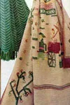 Chinese Screen Afghan