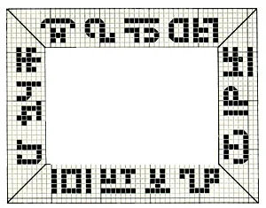Western Ranch Hot Plate Mat Pattern #7001